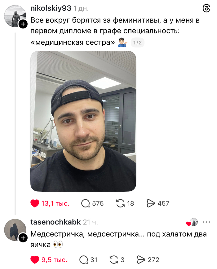 Жизнь тебя, конечно, потаскала, сестра…