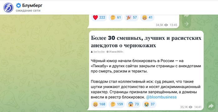 ������ � ��������� ������. <!--noindex--><a href="https://pikabu.ru/story/novosti_ot_blumberg_pro_pikabu_13895312?u=https%3A%2F%2Ft.me%2Fbloomeconomy%2F14014&t=https%3A%2F%2Ft.me%2Fbloomeconomy%2F14014&h=3baddcd1595a79243b2cd1475af4bdf0201be18c" title="https://t.me/bloomeconomy/14014" target="_blank" rel="nofollow noopener">https://t.me/bloomeconomy/14014</a><!--/noindex-->