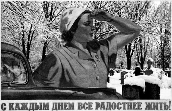 ПОДВЕЗИ МЕНЯ МИЛЫЙ ДО КЛАДБИЩА