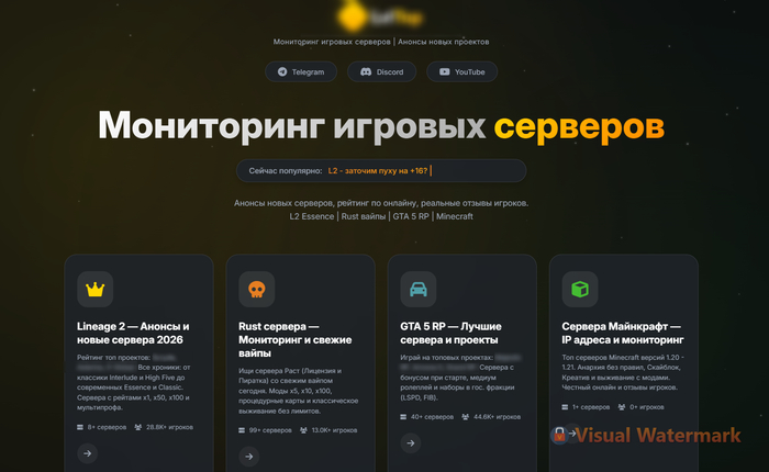 Главная страница сайта ч.1