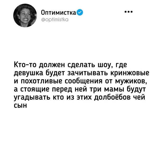 Мне кажется не угадают ни разу