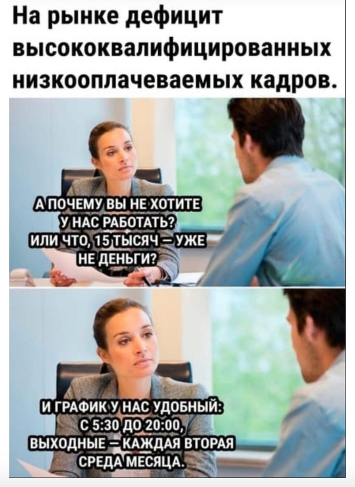 Им уже столько обещано, а им все мало