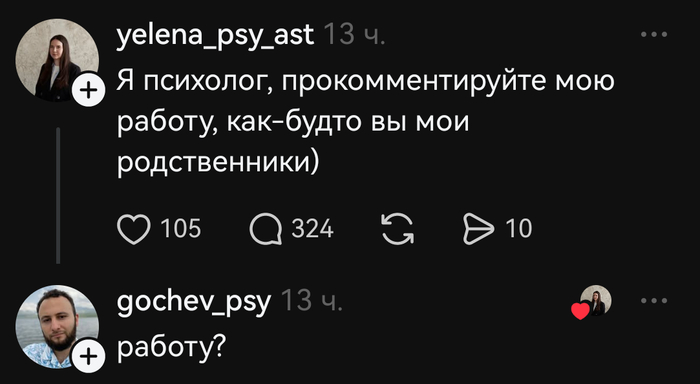 Нелегкий труд