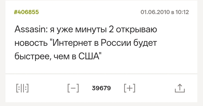 ����� � �������