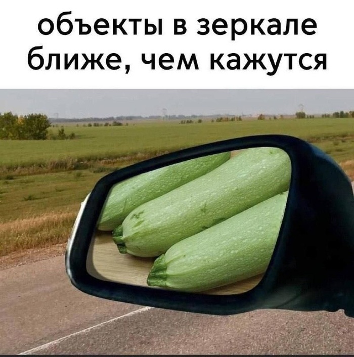 Скоро
