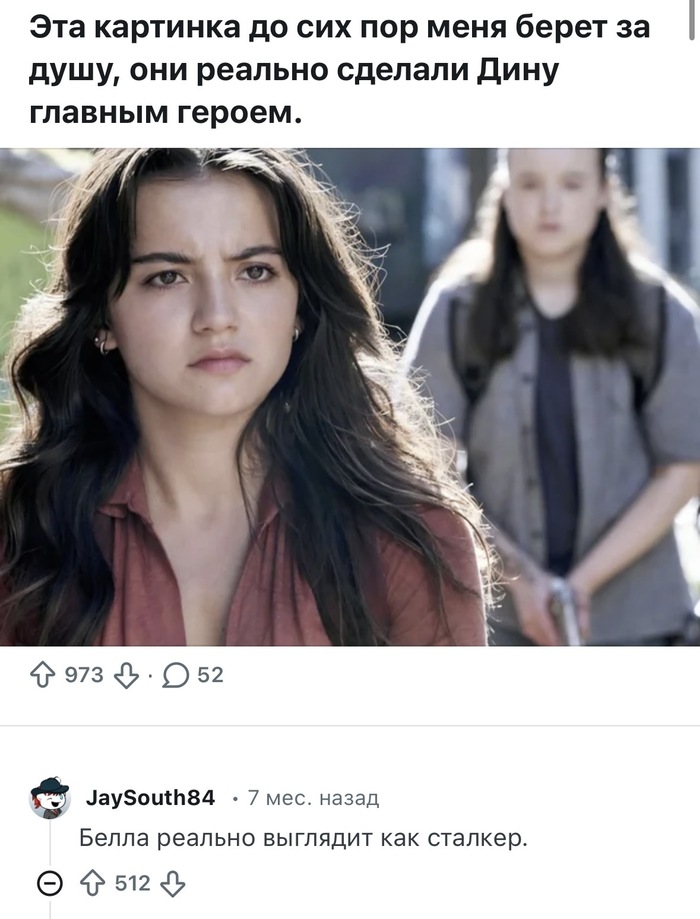 ����, ������� �� ���������