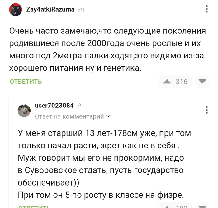 Генетика !!!