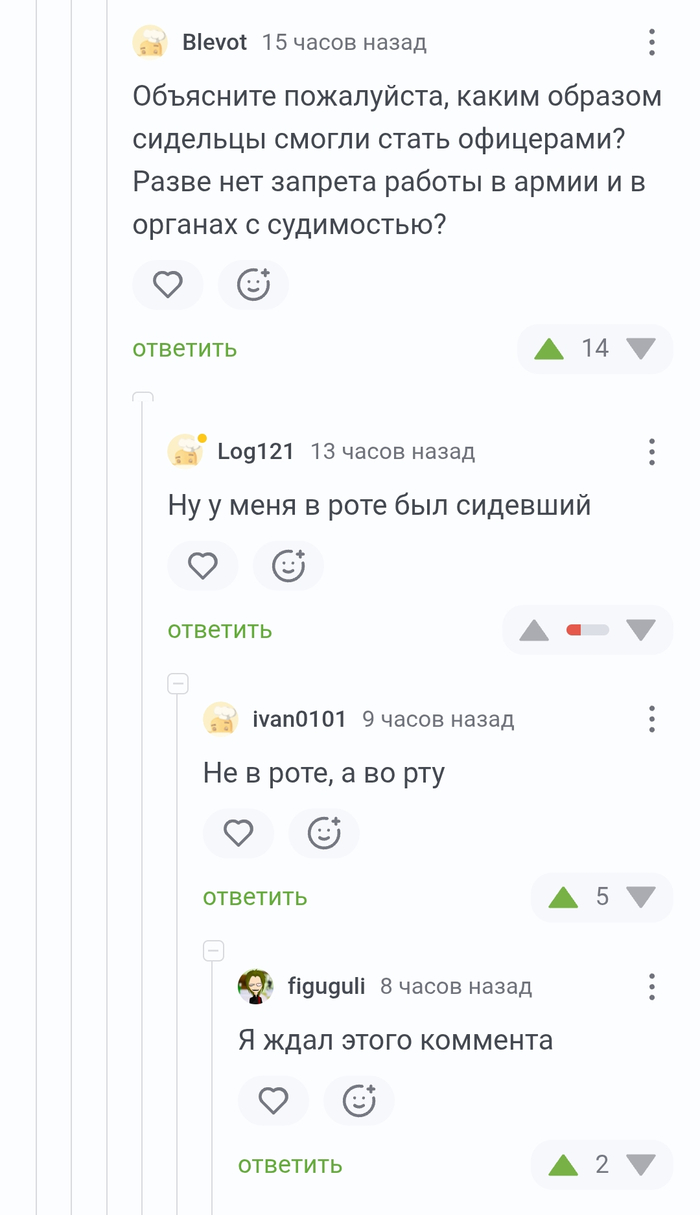 Если долго сидеть на берегу люберецкой качалки, можно увидеть, как мимо проплывает любимый анекдот. (С) Сунь-цзы