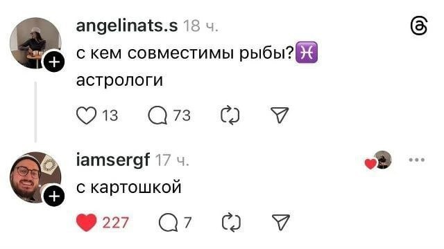 Совместимость