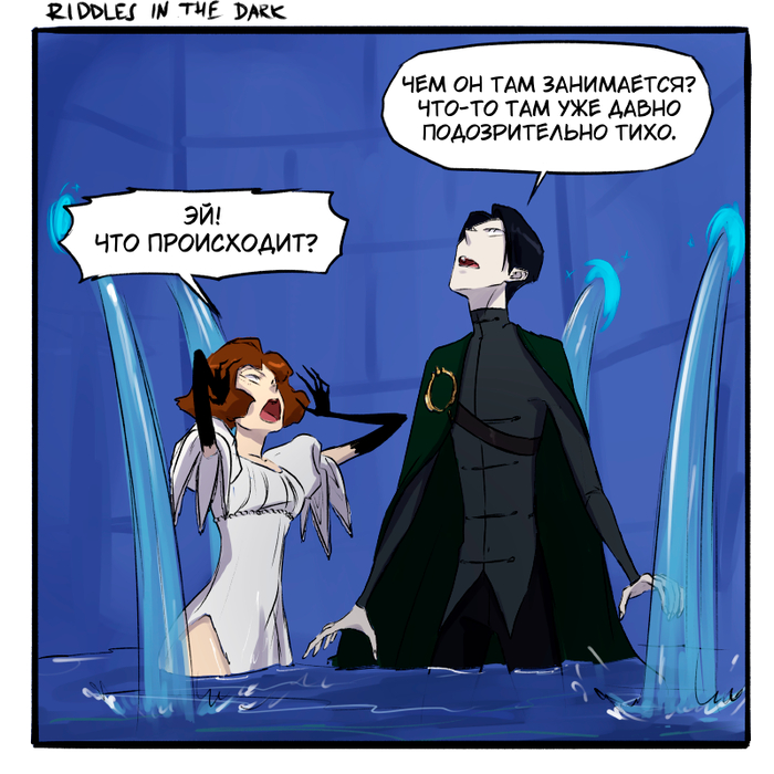 Three in a Tree: Riddles in the Dark