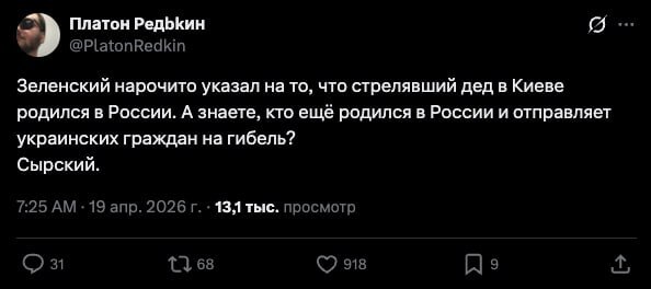 Не пали контору, Шурик!