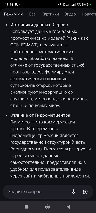 ����������� � �����������