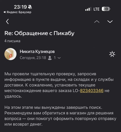 Иллюстрация к комментарию