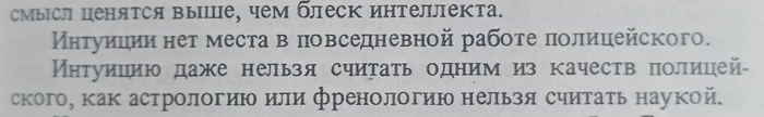 ������� �13