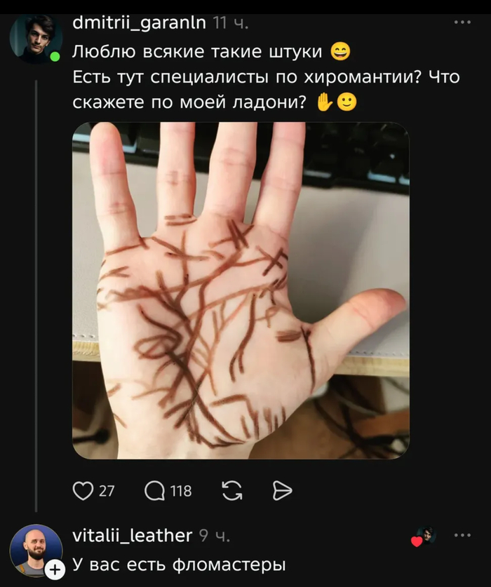 ��������� ����?