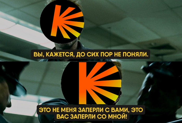 Кинопоиск: Это не меня с вами заблокировали. Это вас заблокировали со мной