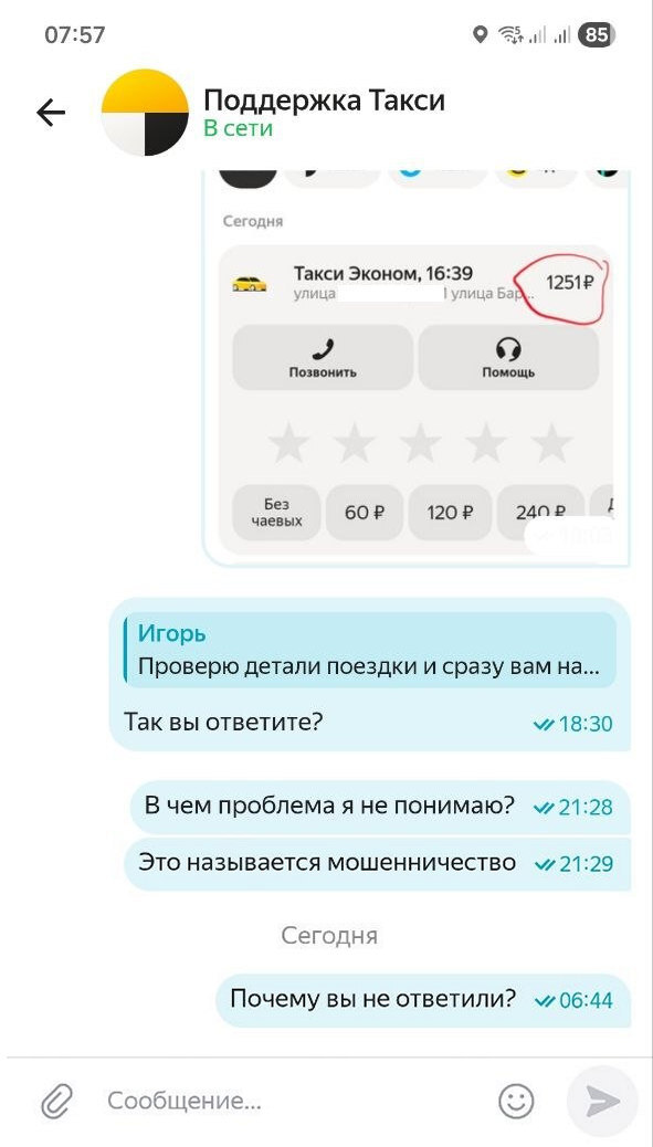 ������ ���������