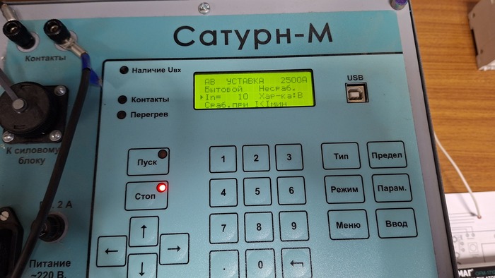 Сатурн-М не доволен.
