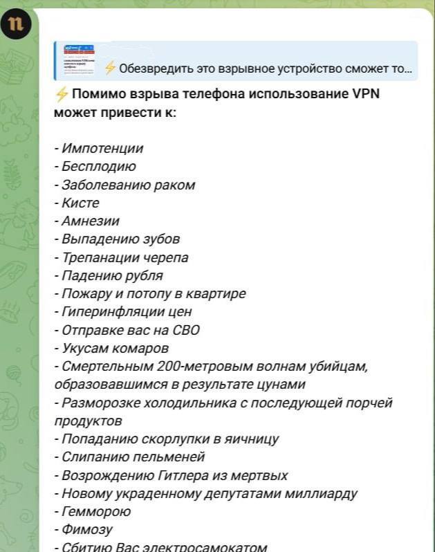 � ���� �������� ������ ������ ����, � ���� ����� �������� ������������� vpn