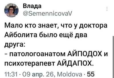 Иллюстрация к комментарию