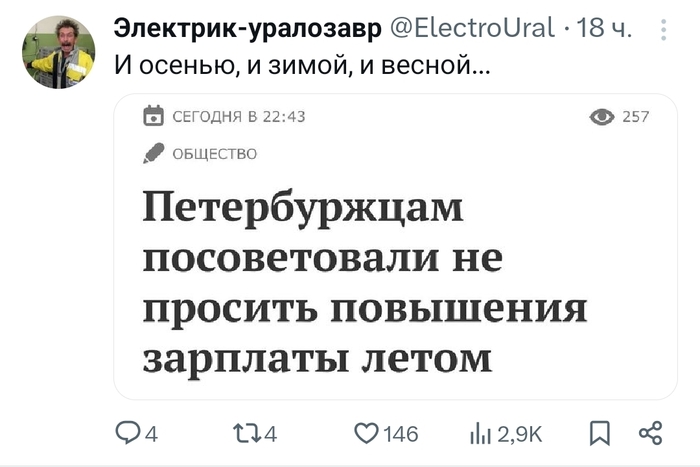 ���� ���, � �� ��������� ��������, �����������!