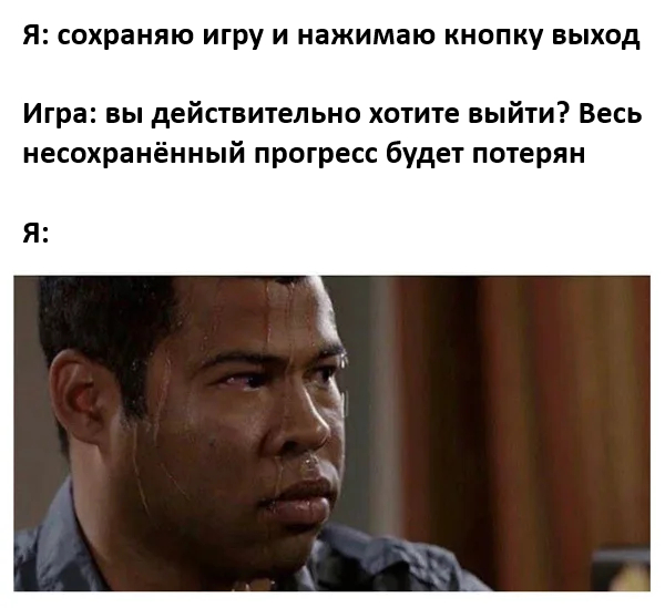 ����� ���������� ���� ��� ����������?