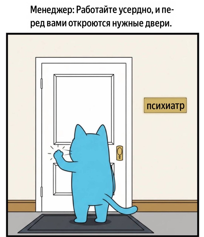 ��� ������, ������?