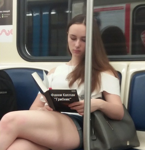 ���������, ����� ����