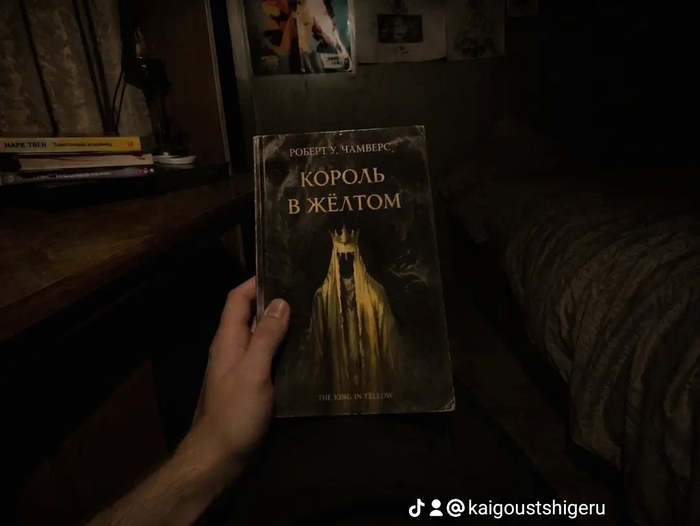 Кто читал, как ощущения?)