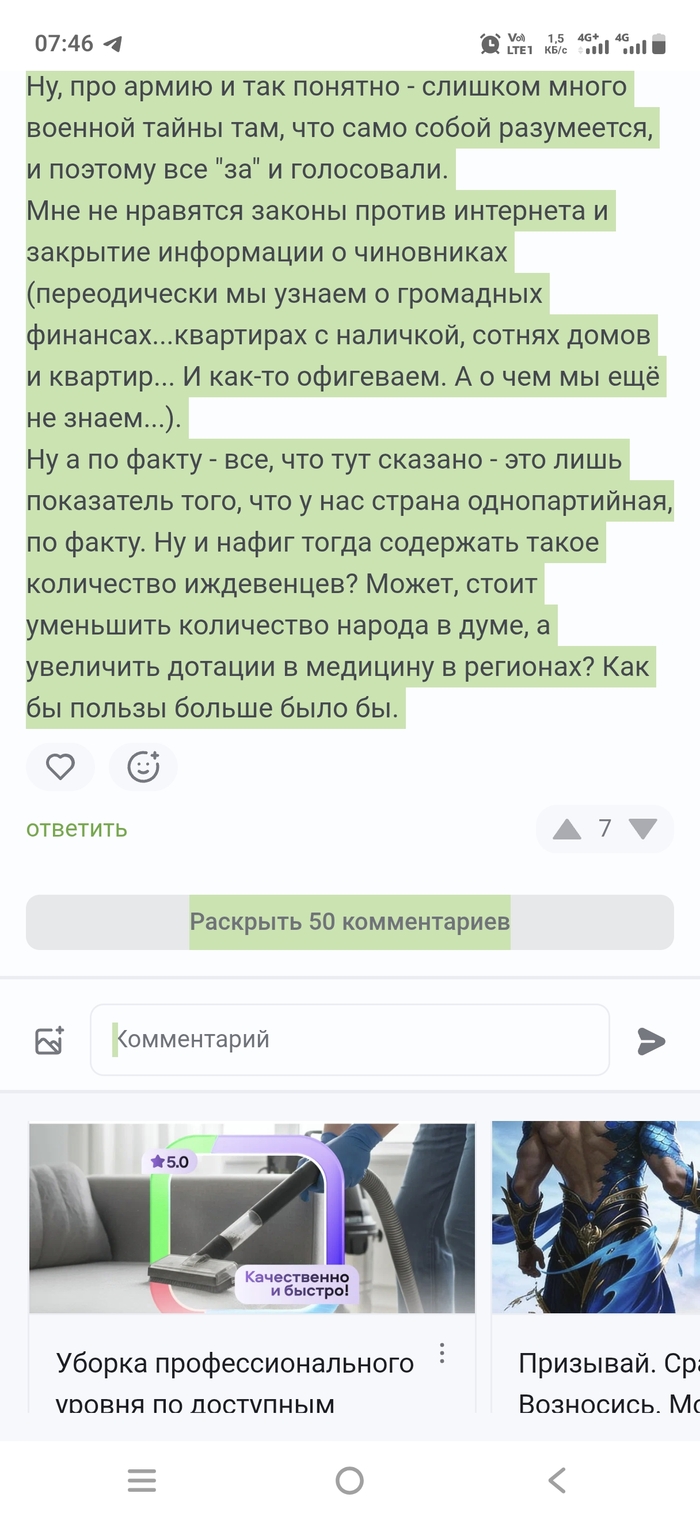 Новое приложение для андроида