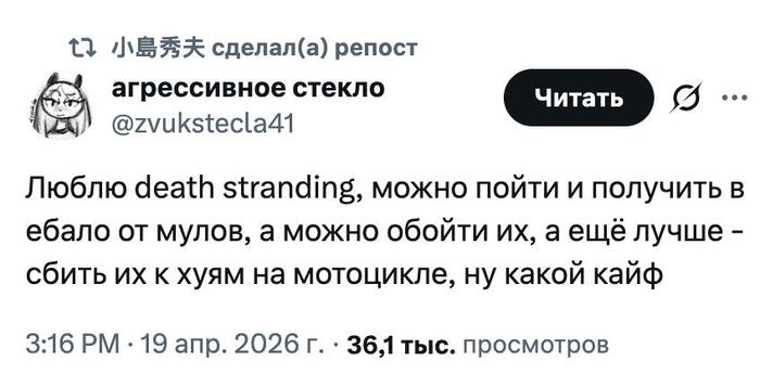 <!--noindex--><a href="https://pikabu.ru/story/prodolzhenie_posta_nemnogo_novostey_pro_avtoperevod_v_zapreshchyonnoy_sotsseti_13906172?u=https%3A%2F%2Fx.com%2Fi%2Fstatus%2F2045838967283798476&t=https%3A%2F%2Fx.com%2Fi%2Fstatus%2F2045838967283798476&h=61a4ced429f1fced53016390c479c5c02fd57231" title="https://x.com/i/status/2045838967283798476" target="_blank" rel="nofollow noopener">https://x.com/i/status/2045838967283798476</a><!--/noindex-->