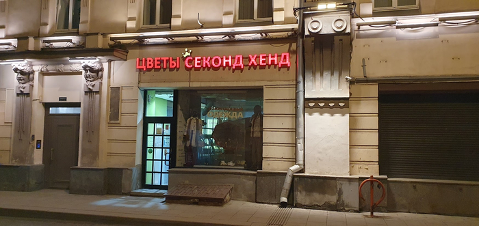 �������� �������