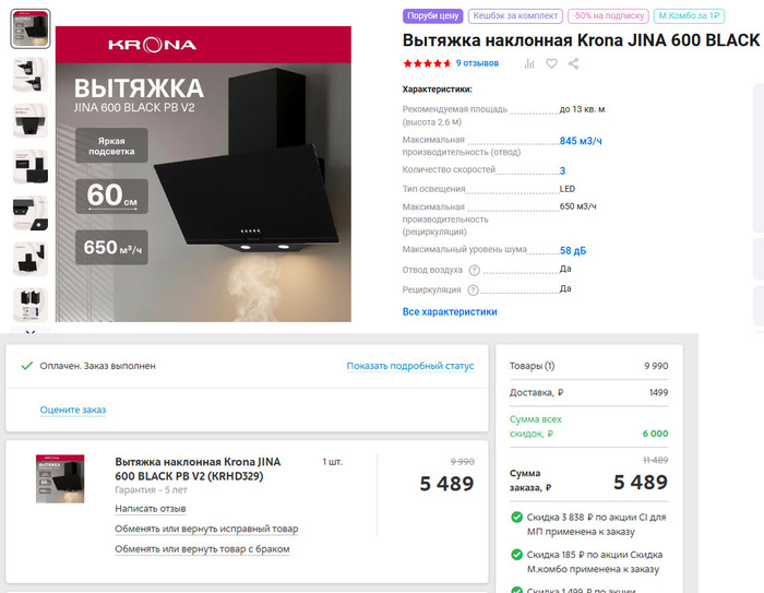 ������������� ��������: �� ������� � ���� ������ ����� � 2026 ����