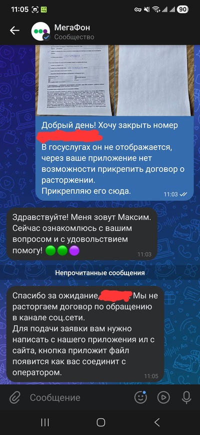 ����������� � �����������