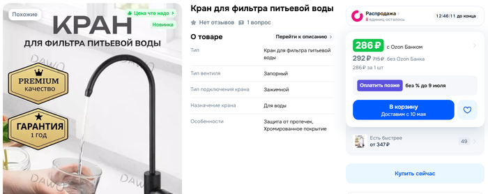 ������������� ��������: �� ������� � ���� ������ ����� � 2026 ����