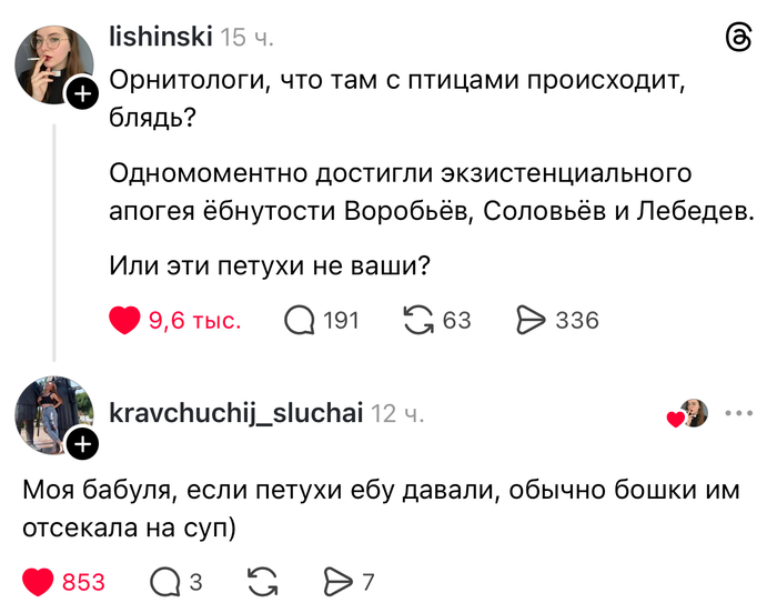 ������ �����
