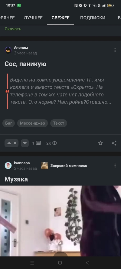 ����������� � �����������