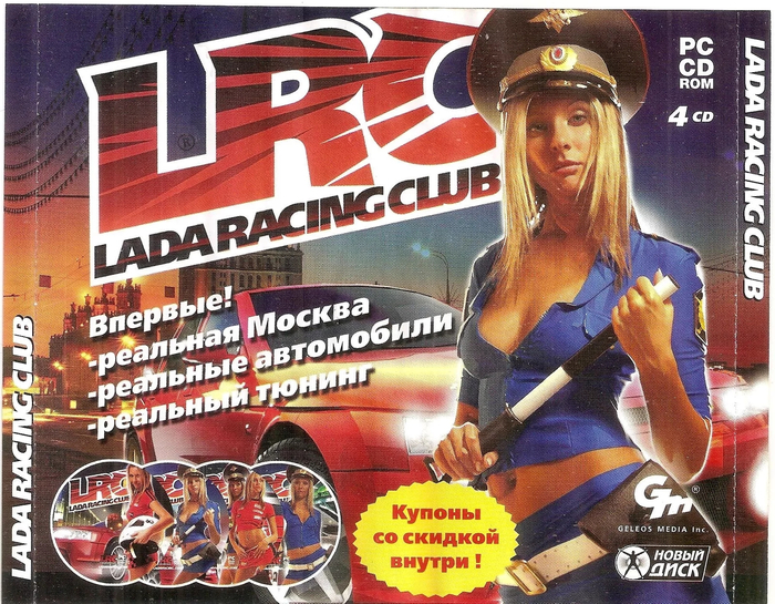 Геймдев по-нашему: конкурс статей о родной игровой индустрии