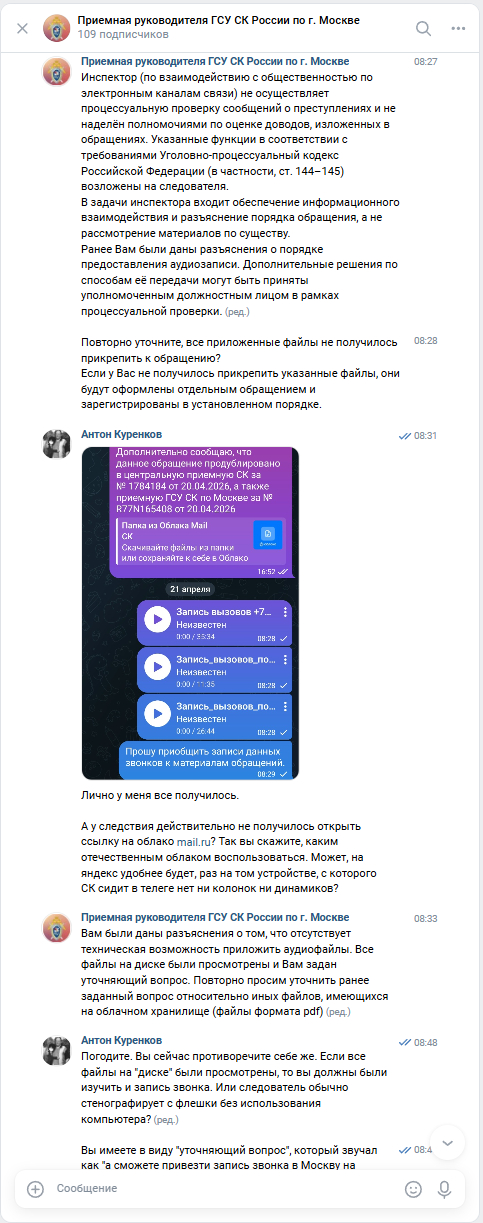 ��������� �� ������������ �������� ��������� � �������������