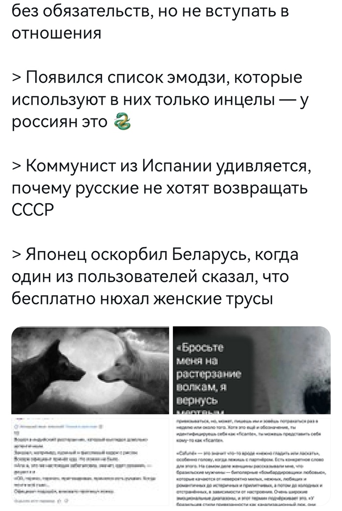 <!--noindex--><a href="https://pikabu.ru/story/prodolzhenie_posta_nemnogo_novostey_pro_avtoperevod_v_zapreshchyonnoy_sotsseti_13910643?u=https%3A%2F%2Fx.com%2Fi%2Fstatus%2F2046606238054555774&t=https%3A%2F%2Fx.com%2Fi%2Fstatus%2F2046606238054555774&h=52b1fd459e8d0cea89802dda1201bc3583fd10bf" title="https://x.com/i/status/2046606238054555774" target="_blank" rel="nofollow noopener">https://x.com/i/status/2046606238054555774</a><!--/noindex-->