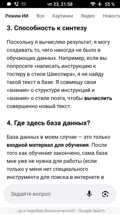 Иллюстрация к комментарию