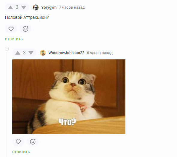 ��� ����� ��?