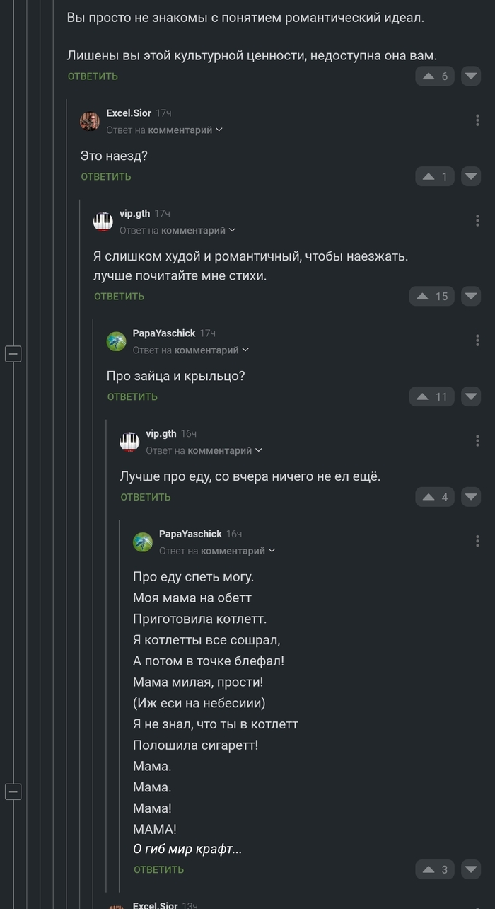 ��� ����������