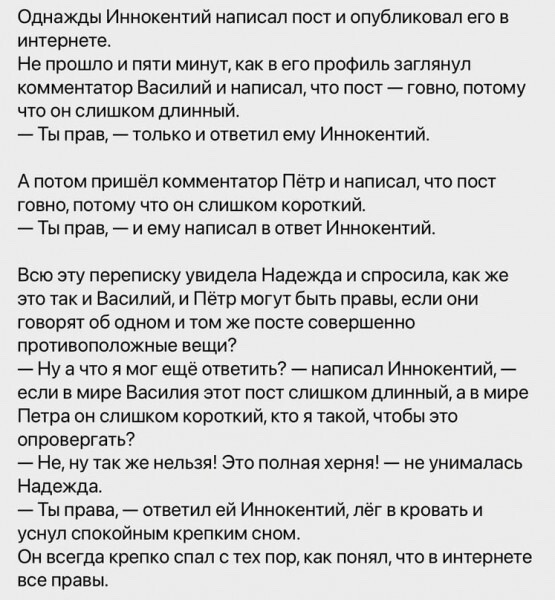 Что то на антипикабушном
