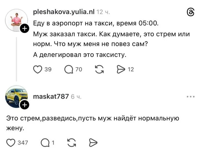 Люди, для которых важны ЖЕСТЫ и ЗНАКИ