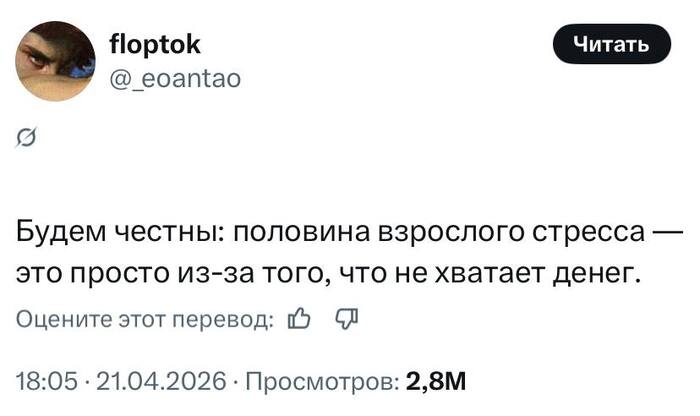 Даже 2/3
