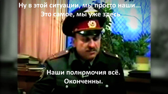 Ответ FireAction в «Детский сад »