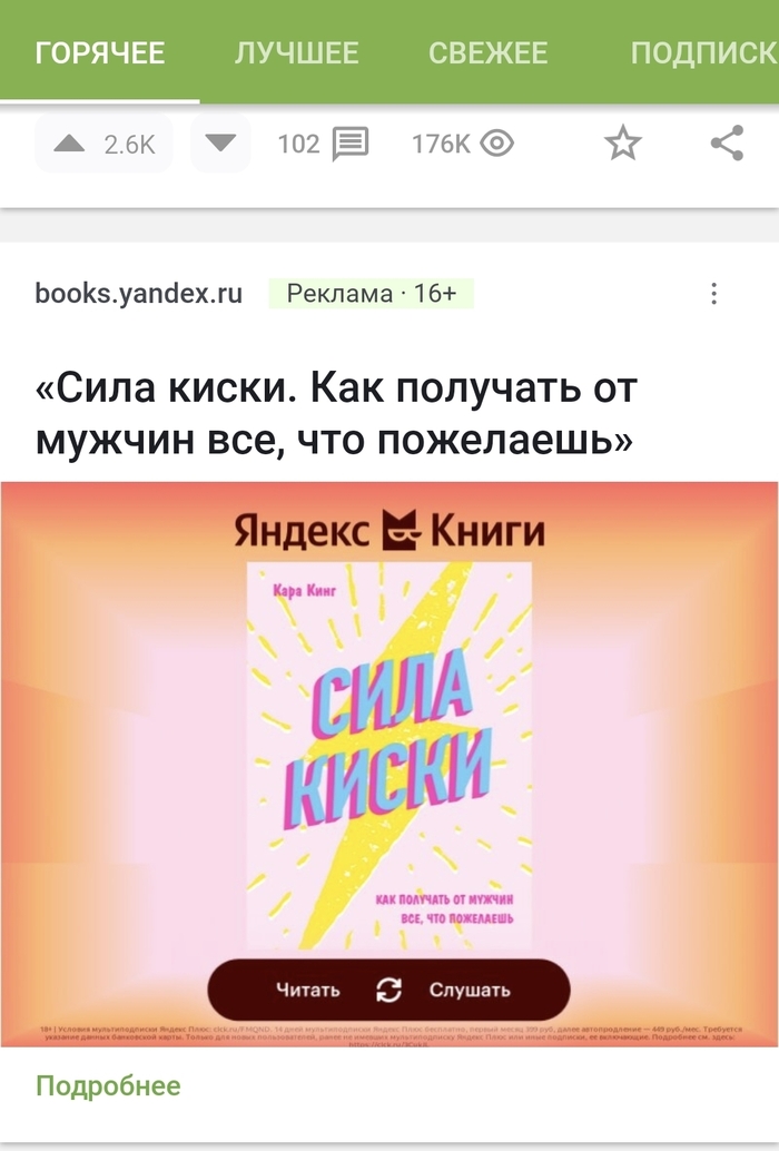 �� �� ��� �������