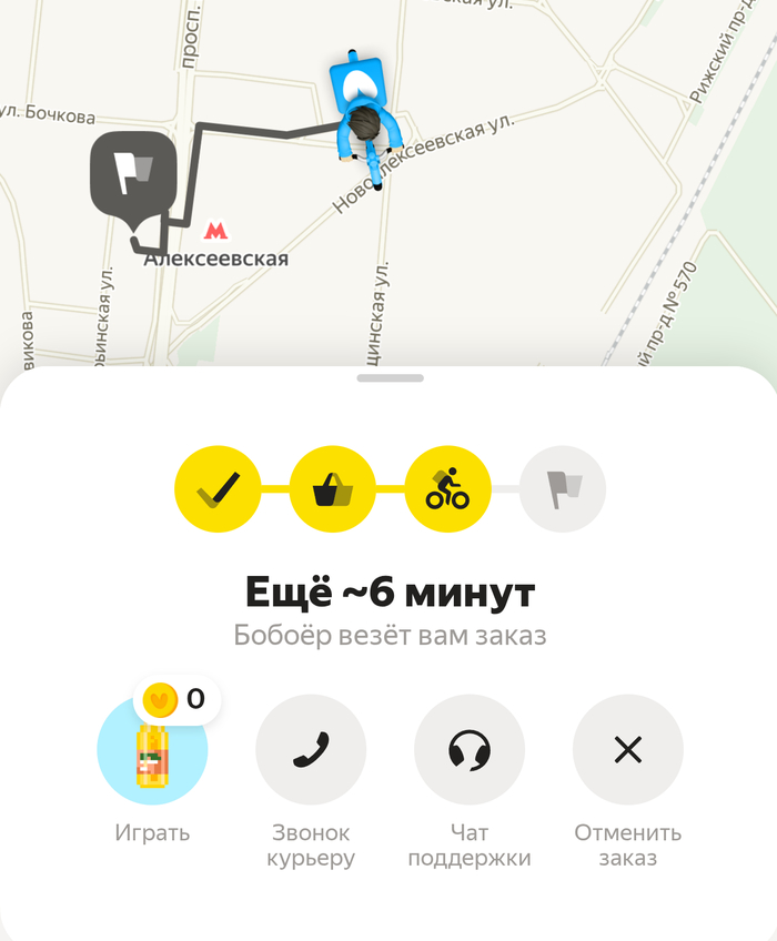 �����! �, ����...