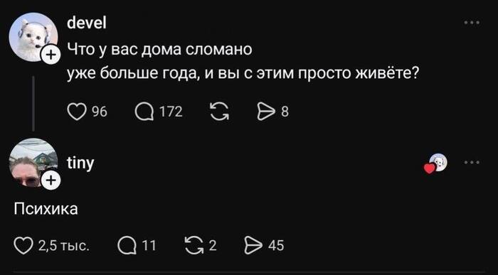 Конкретный вопрос — конкретный ответ
